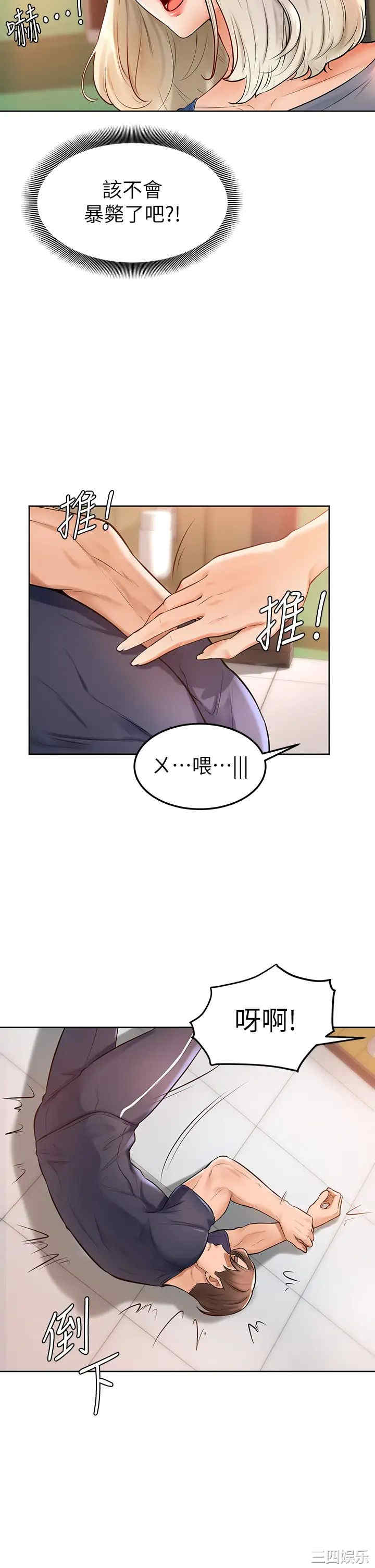 第21张