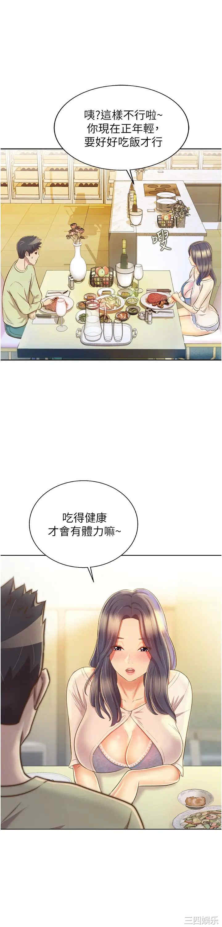 第39张