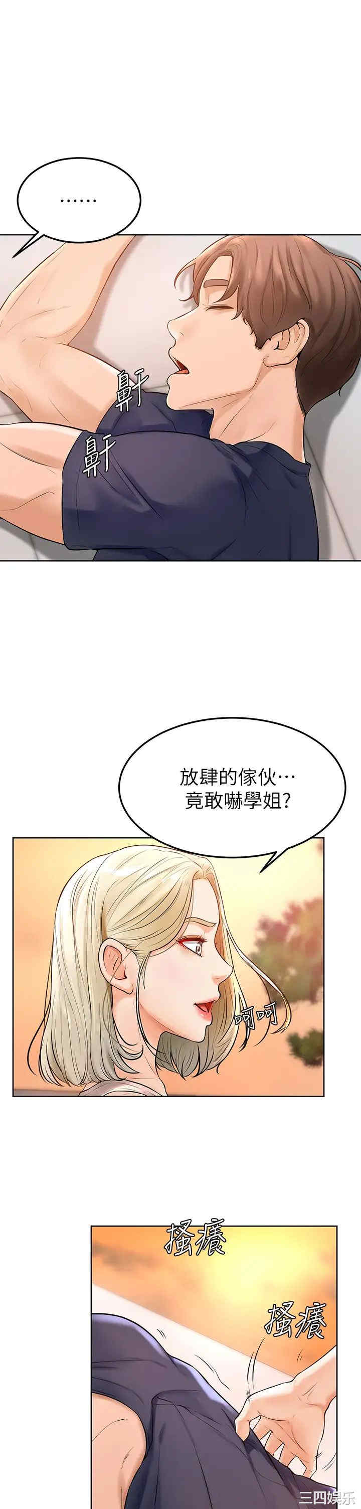 第23张