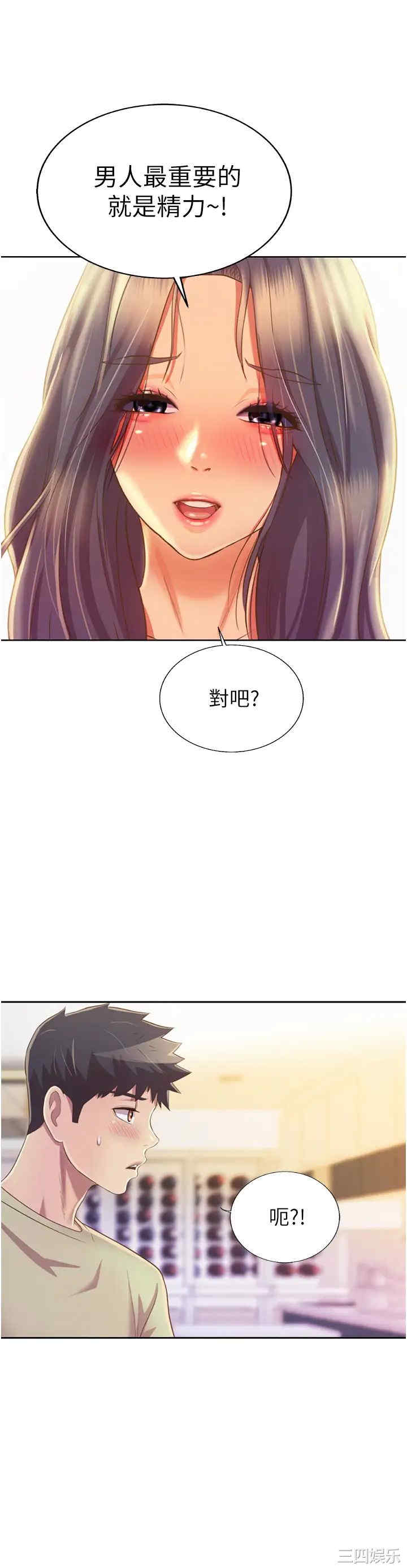 第41张