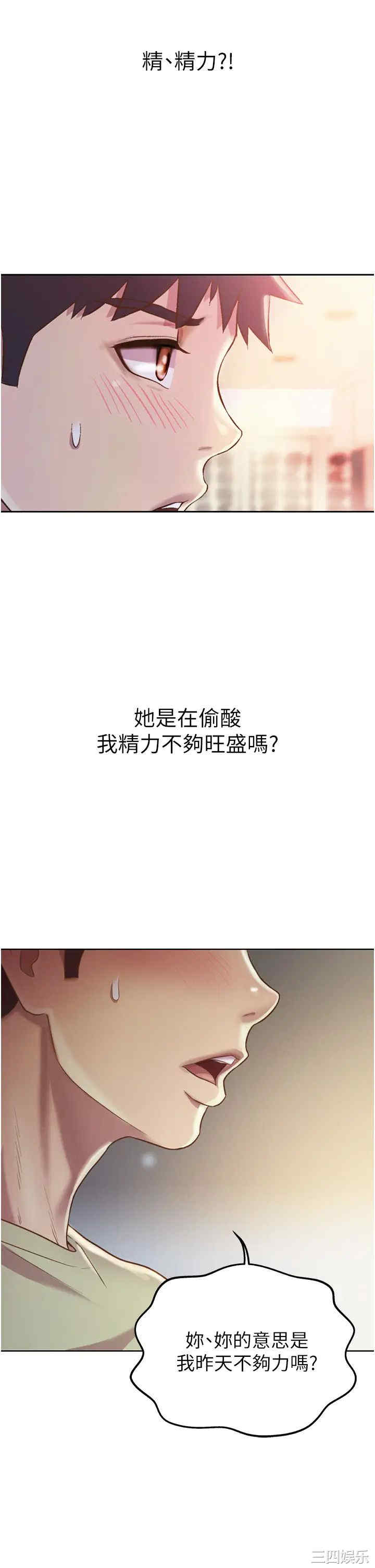 第42张