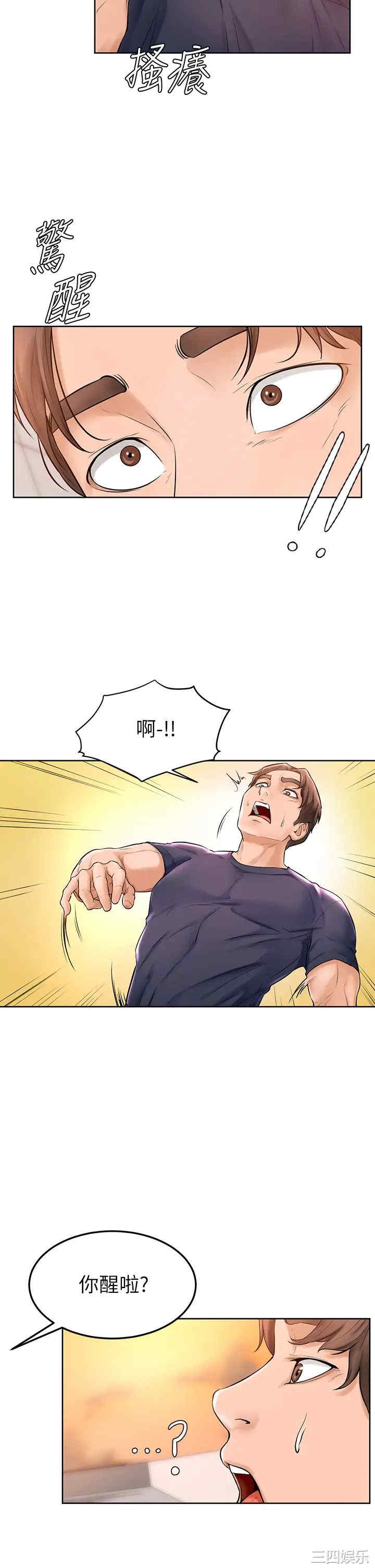 第24张