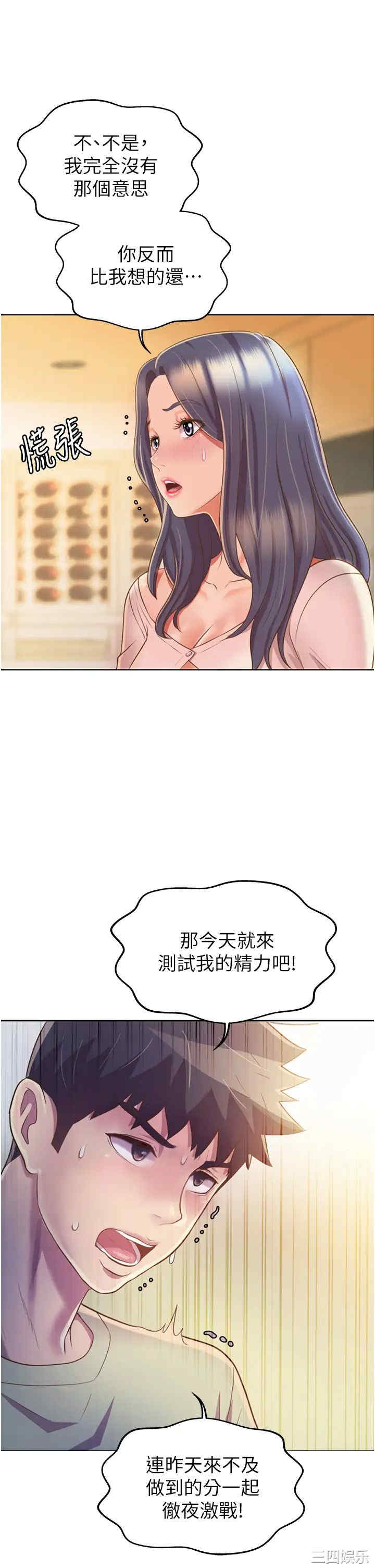 第44张