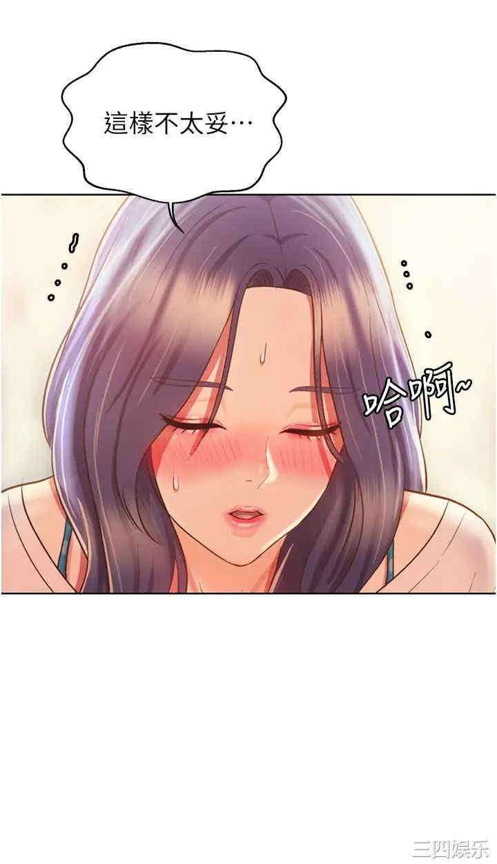 第47张
