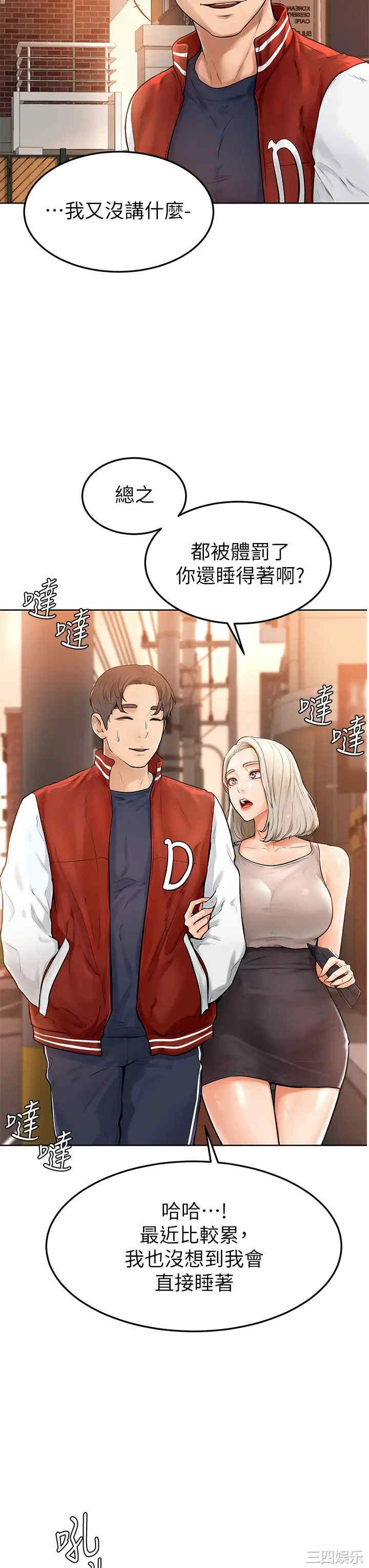 第29张