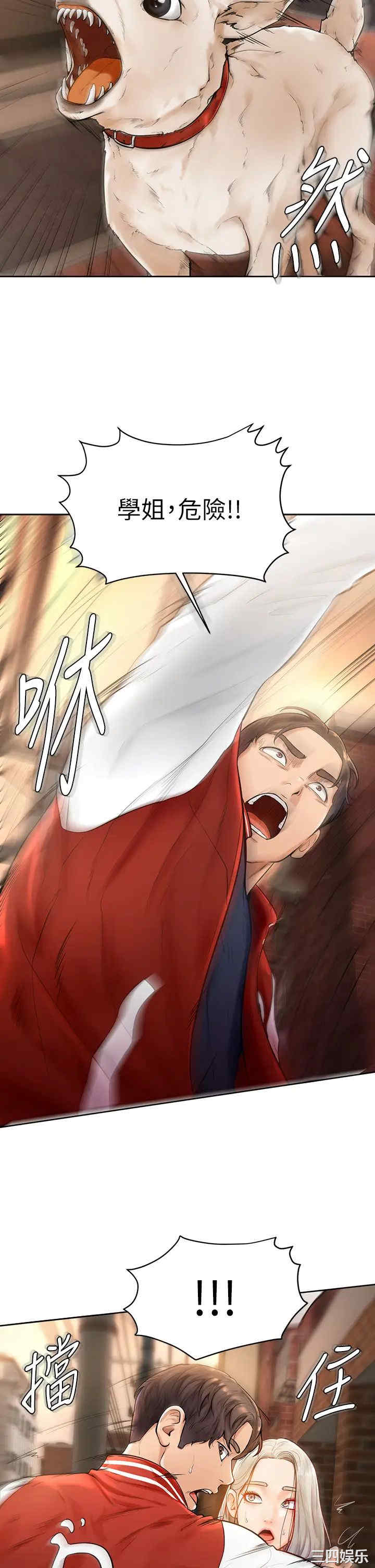 第34张