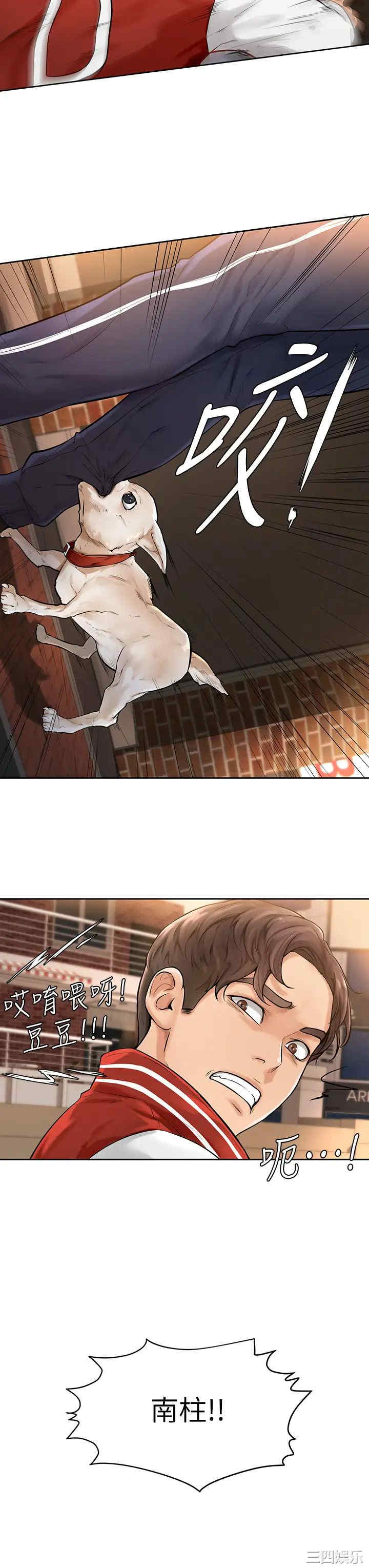 第35张