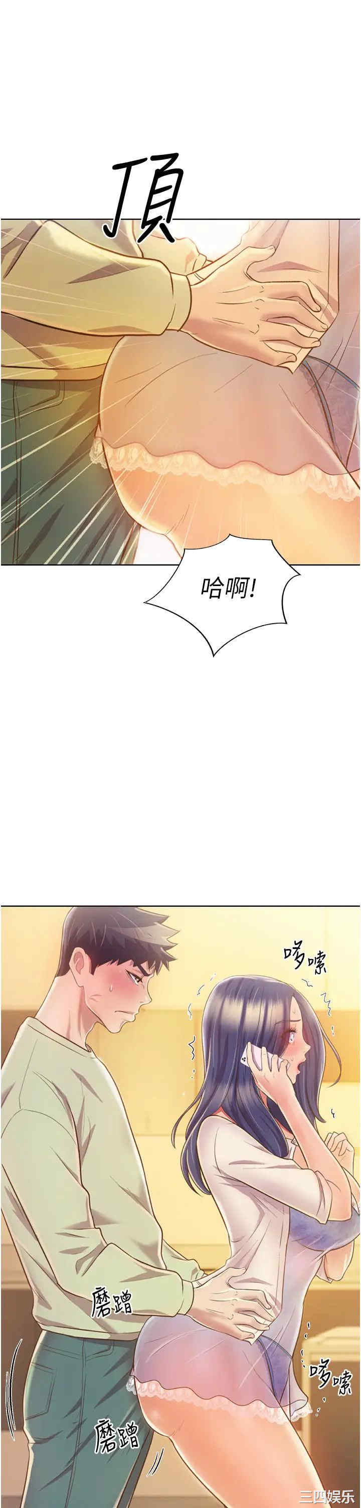 第61张
