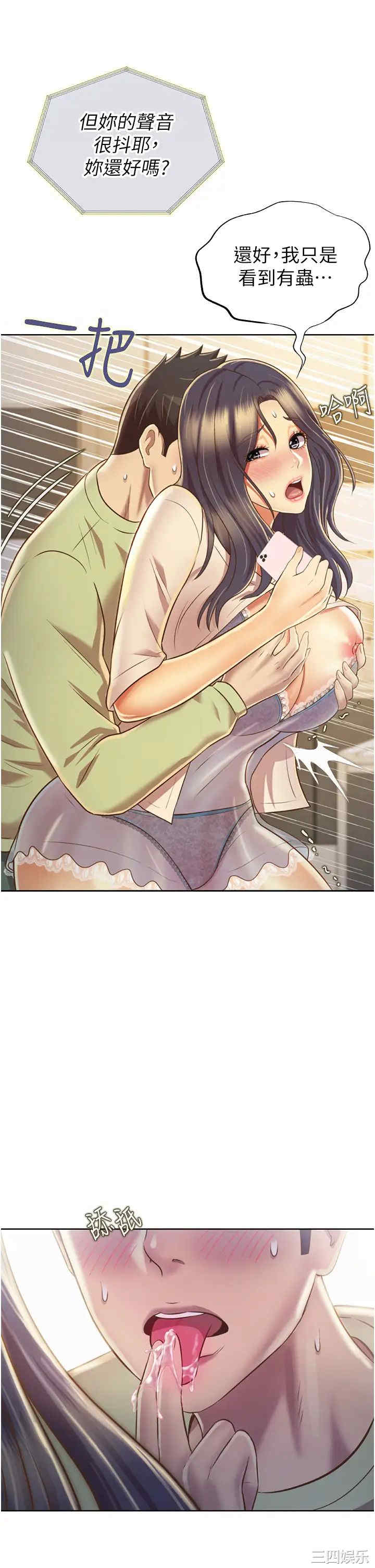 第64张