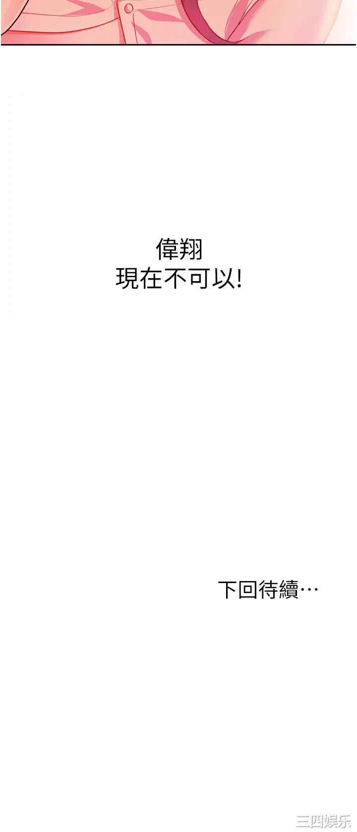 第67张