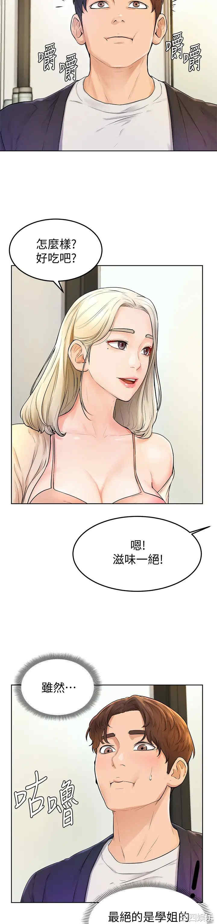 第19张