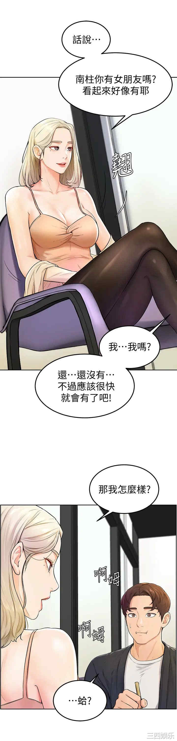 第23张