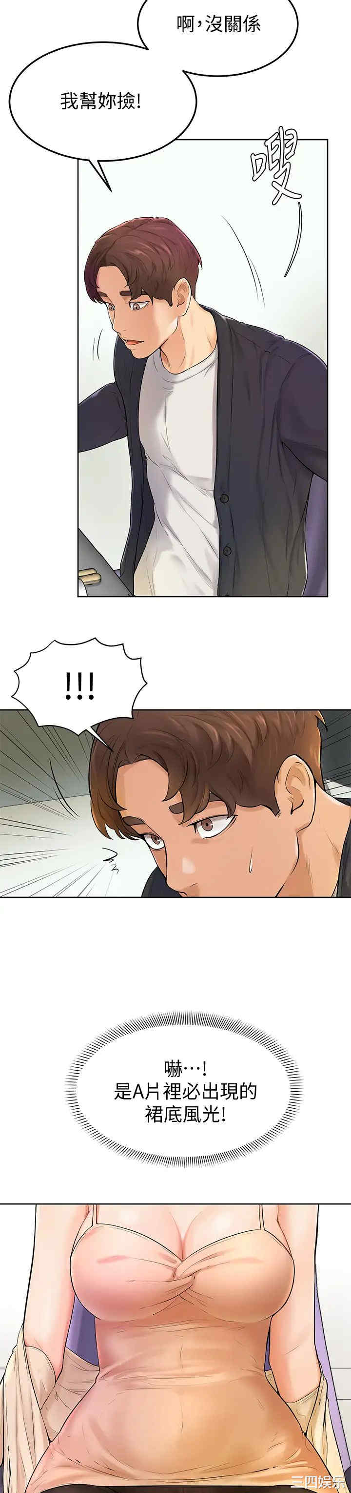 第25张