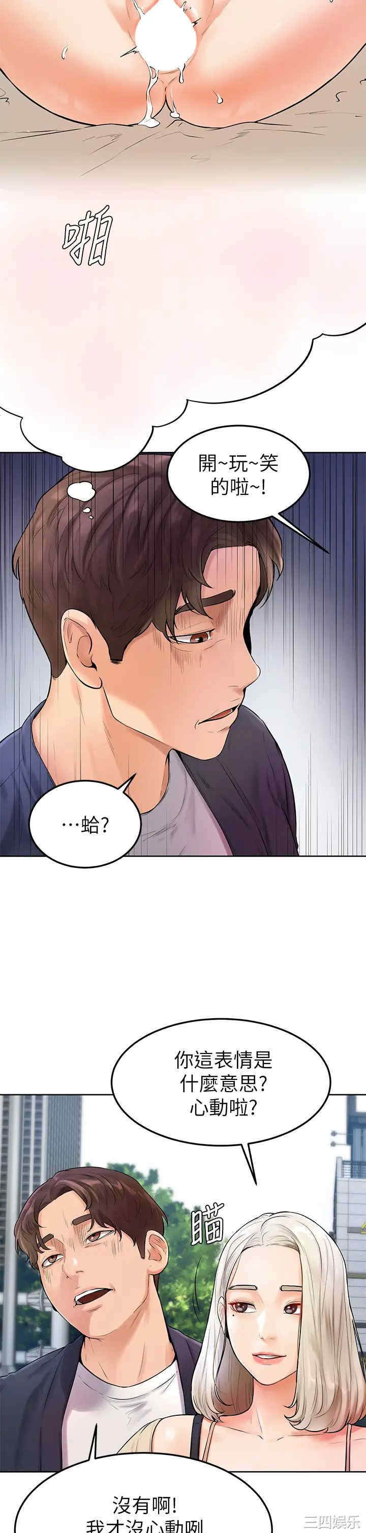 第31张