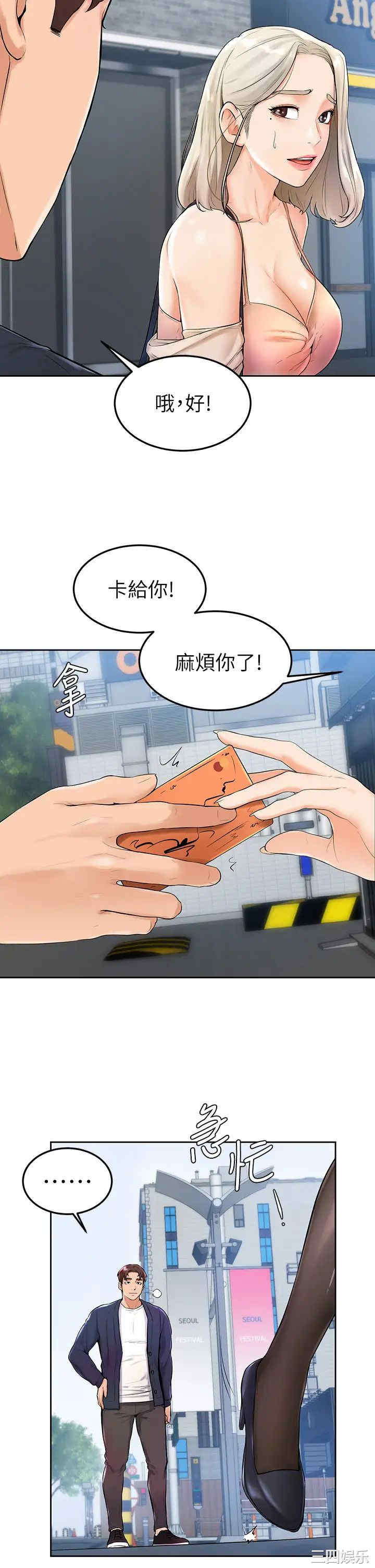 第35张