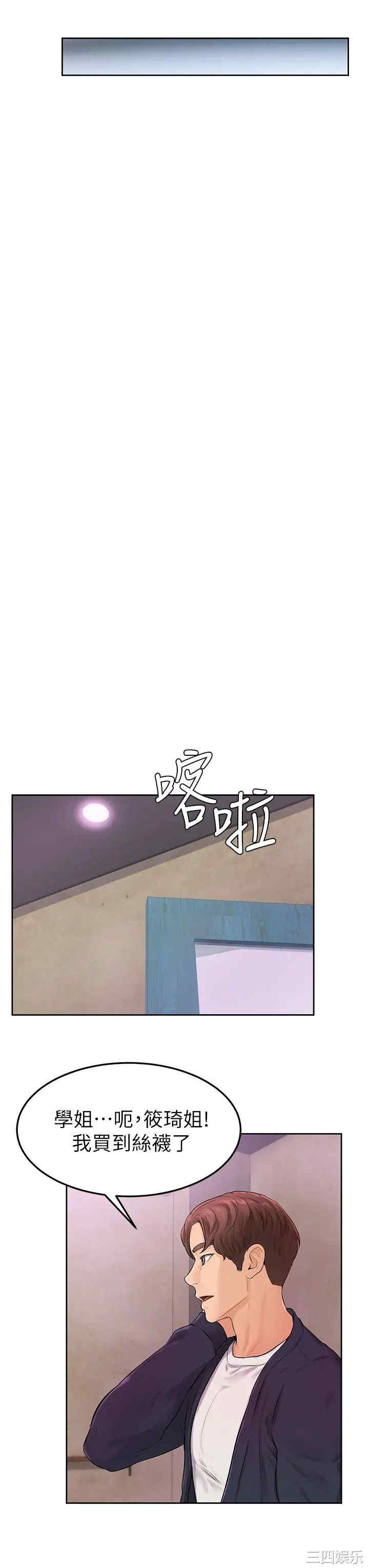 第36张