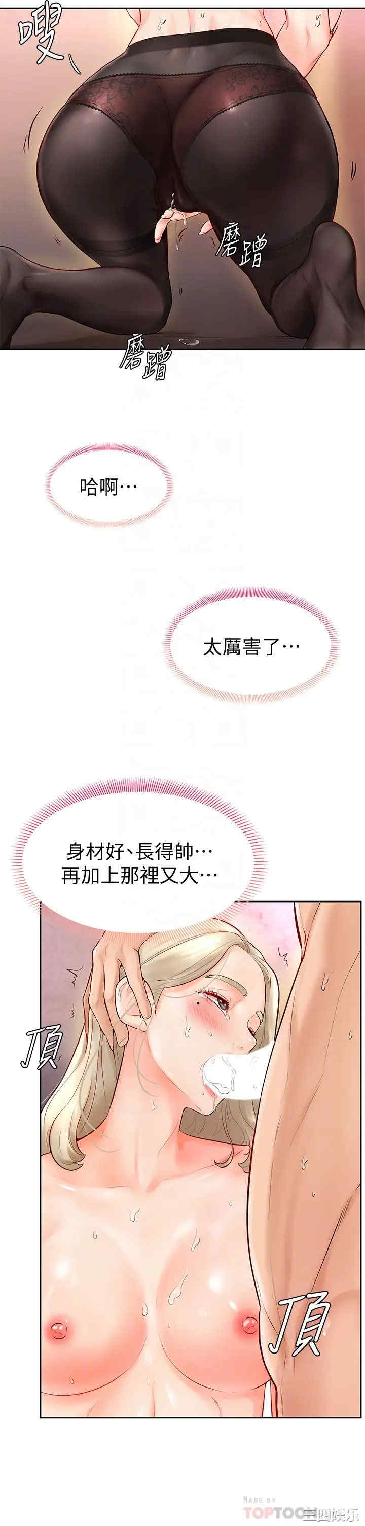 第16张