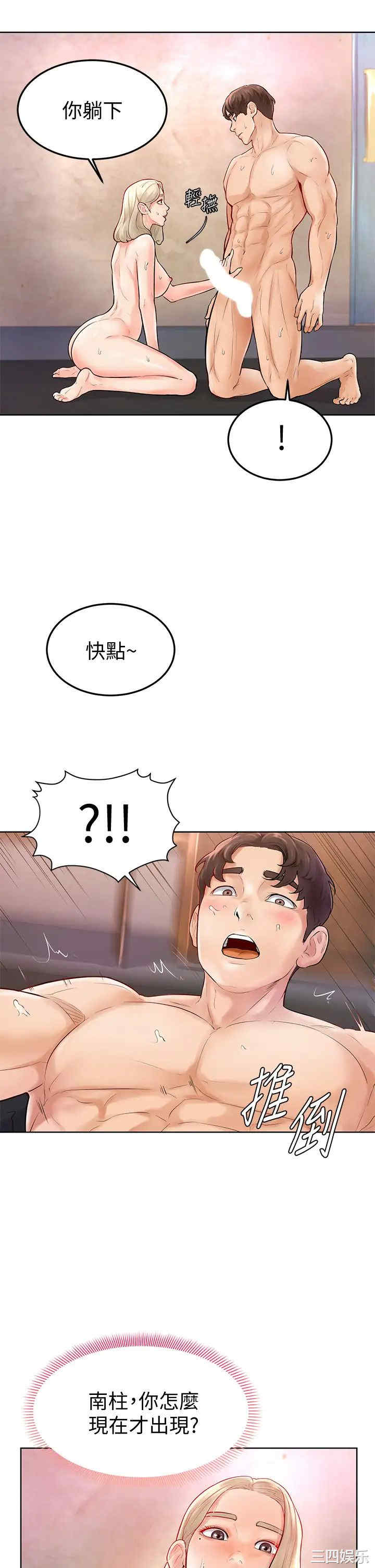 第19张