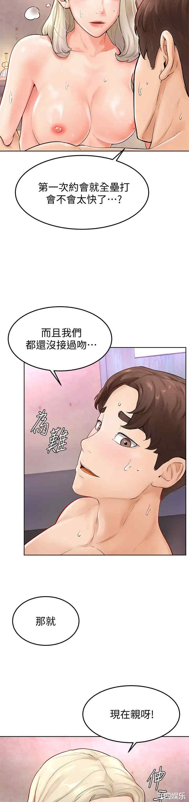 第23张
