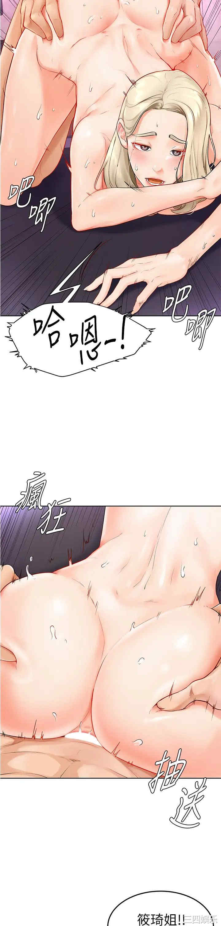 第37张