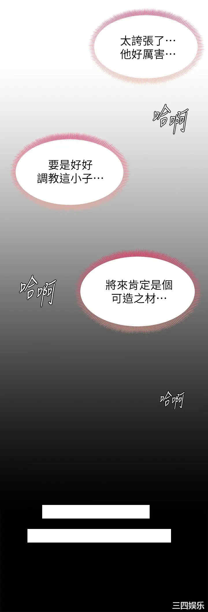 第40张