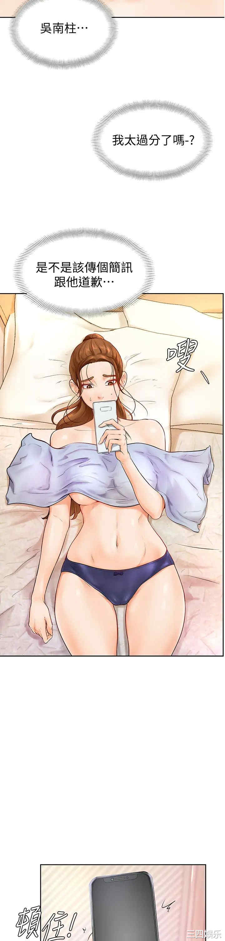 第42张