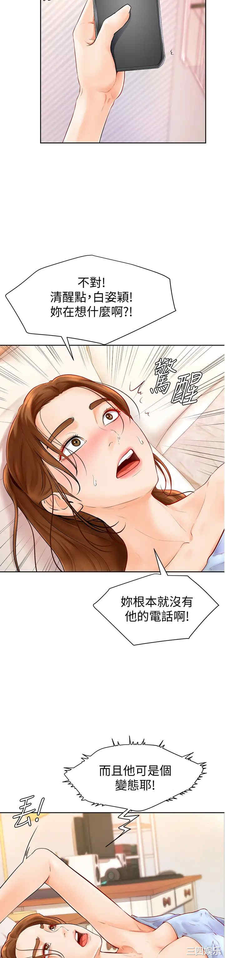 第43张