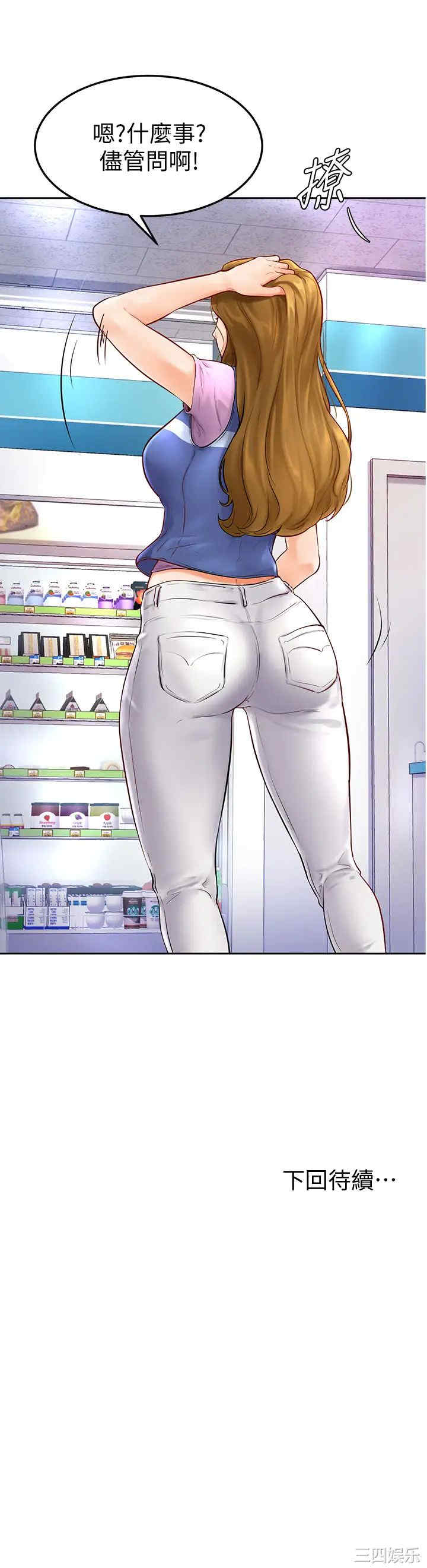 第46张