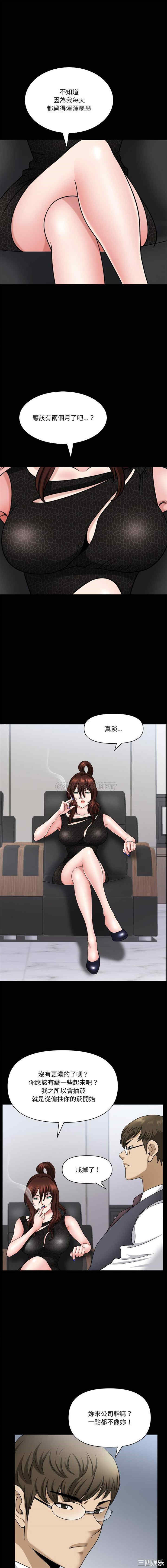 第2张
