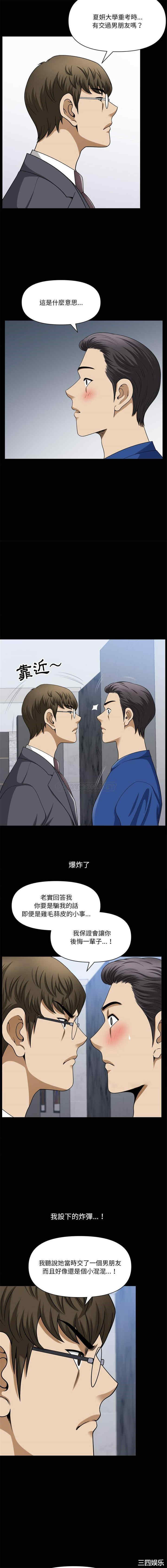 第9张