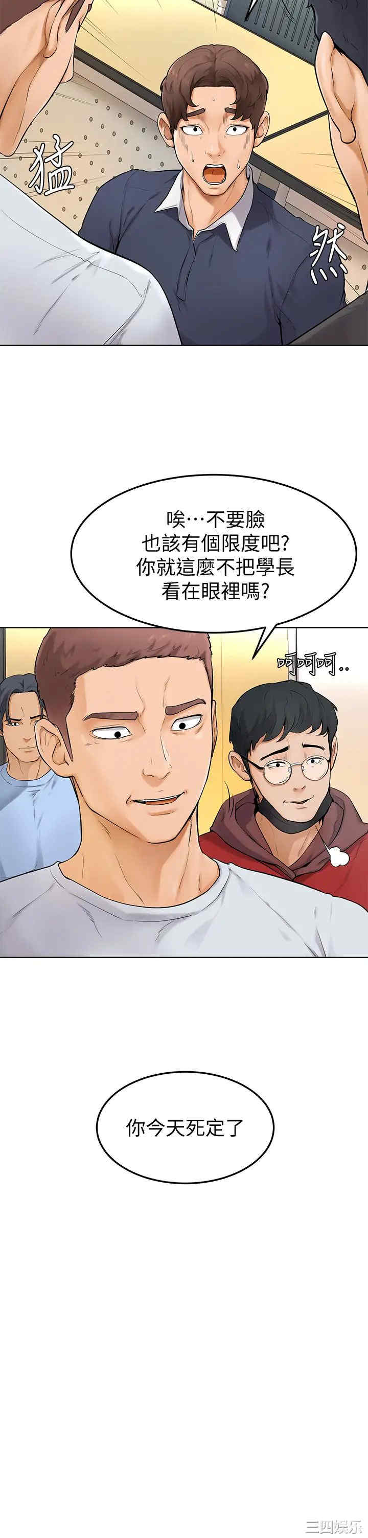 第31张