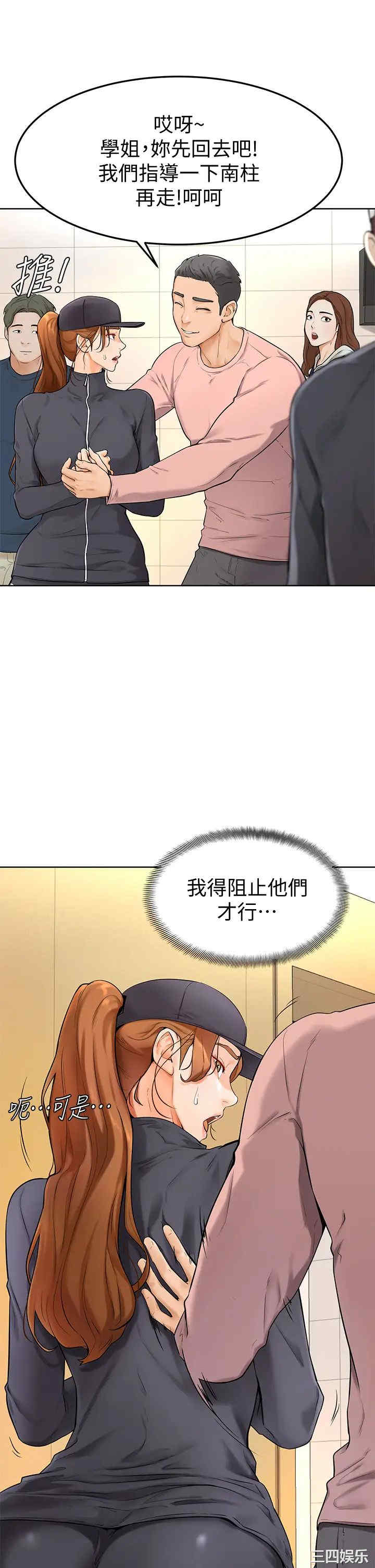 第33张