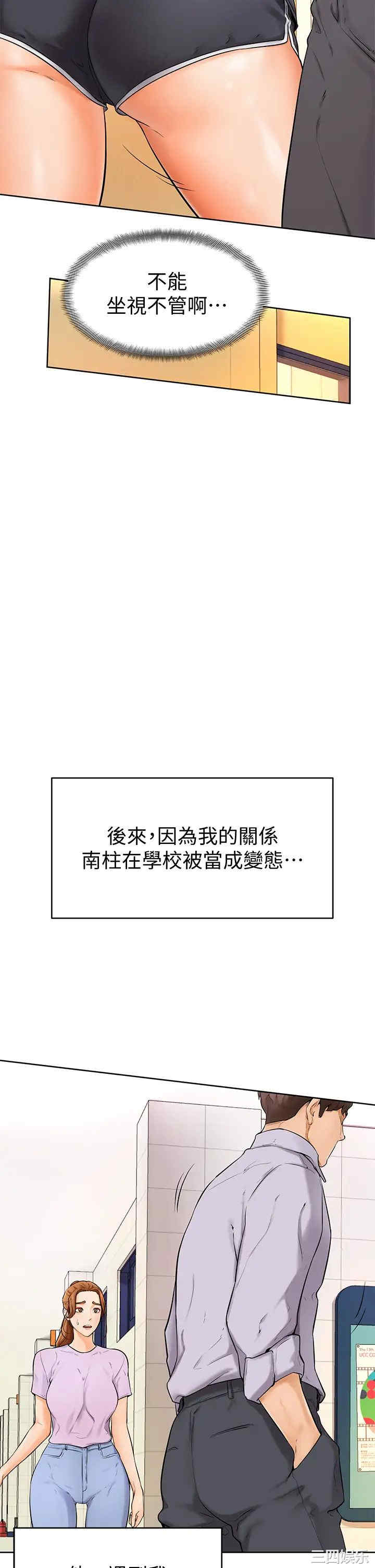 第34张
