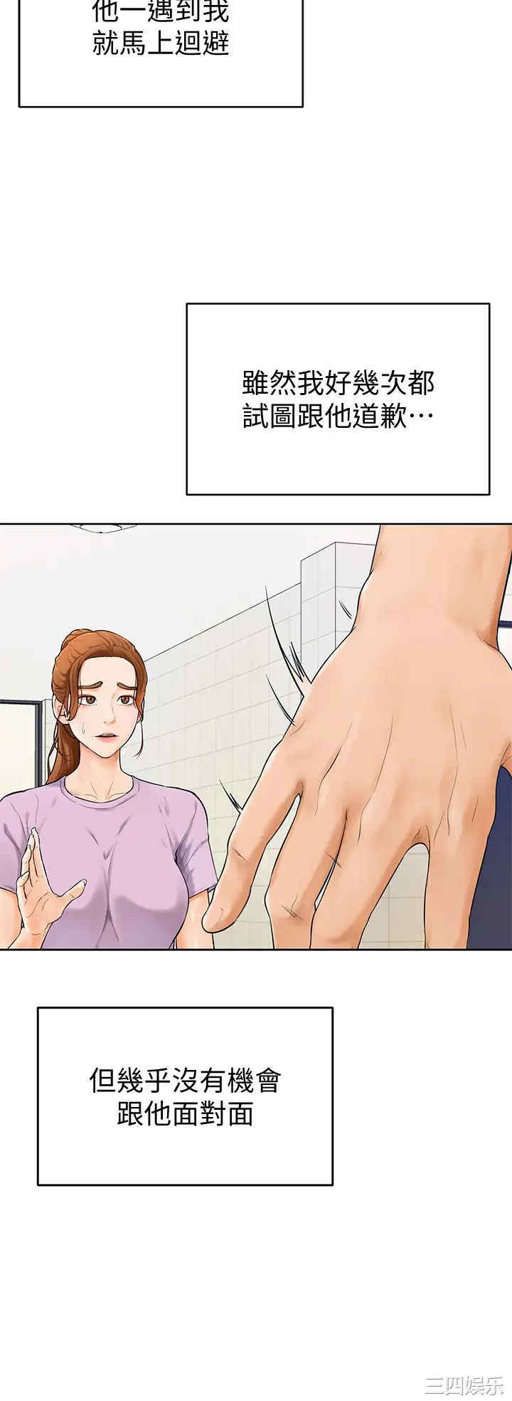 第35张