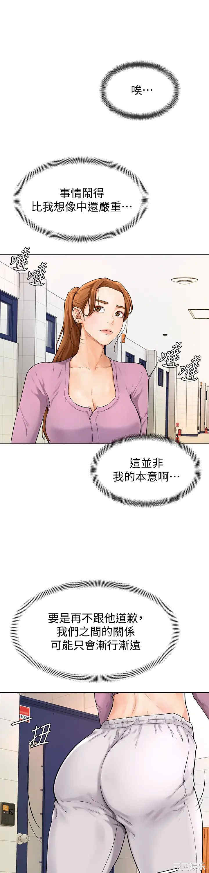 第36张