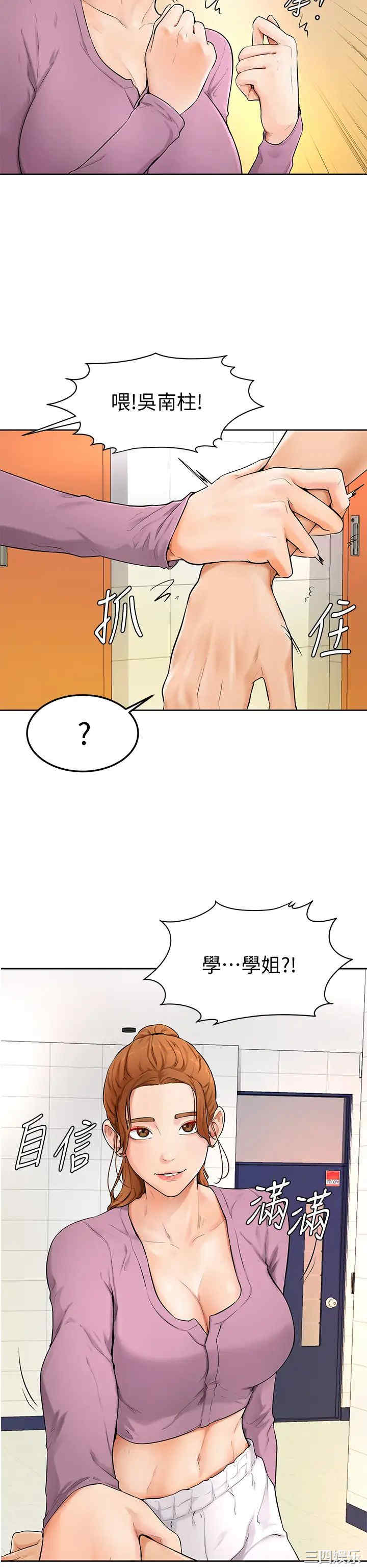 第41张