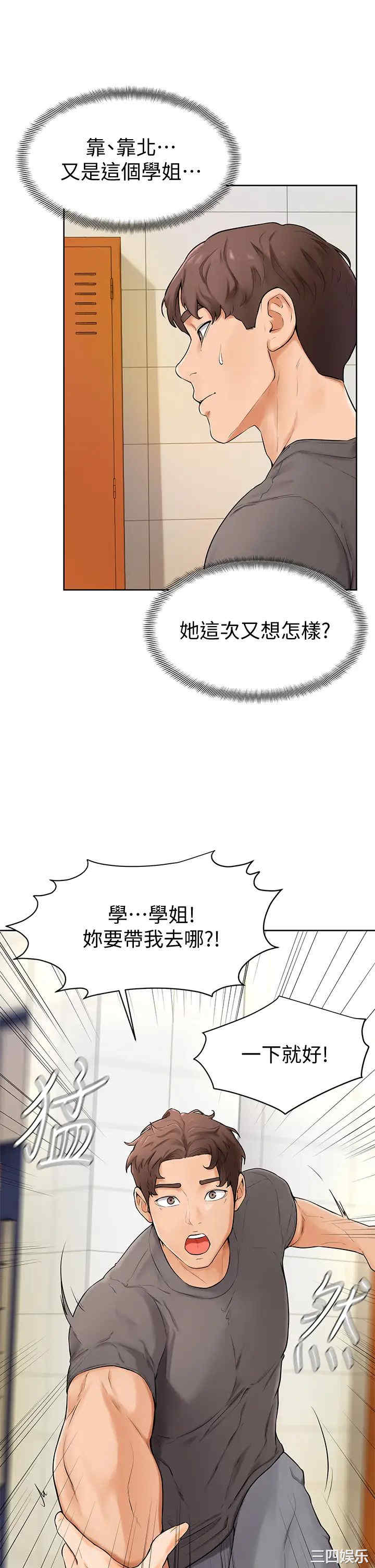 第43张