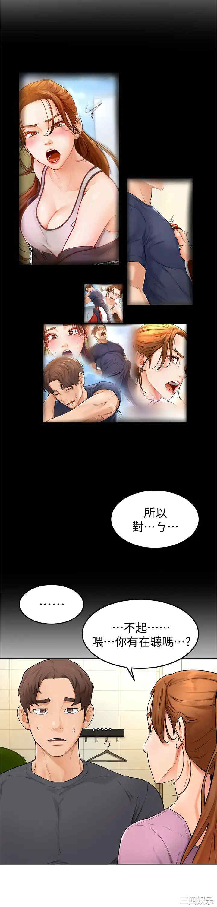 第47张
