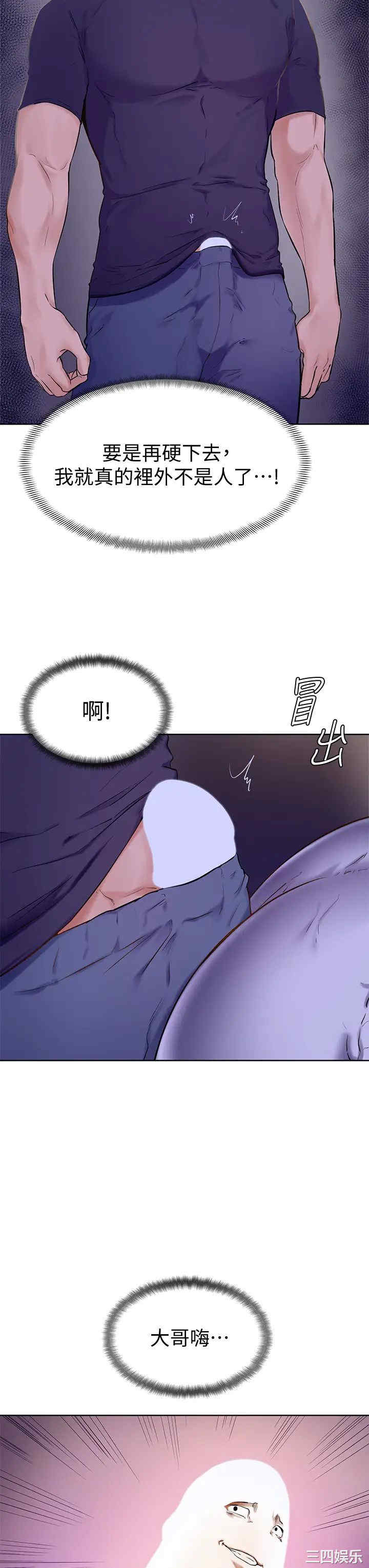 第31张