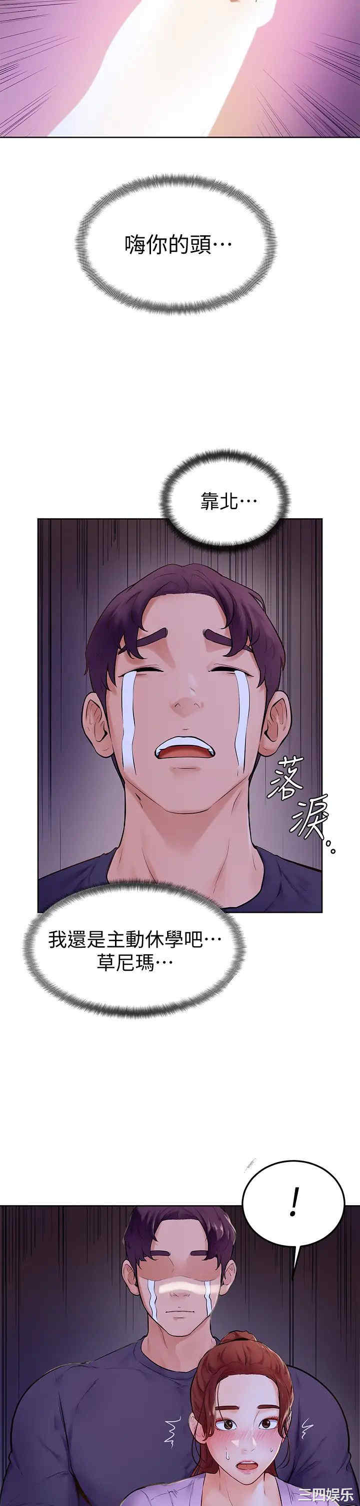 第32张