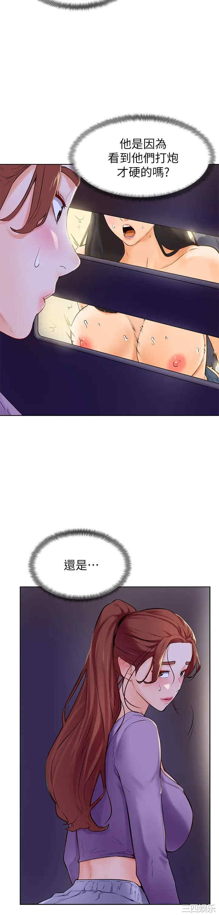 第35张