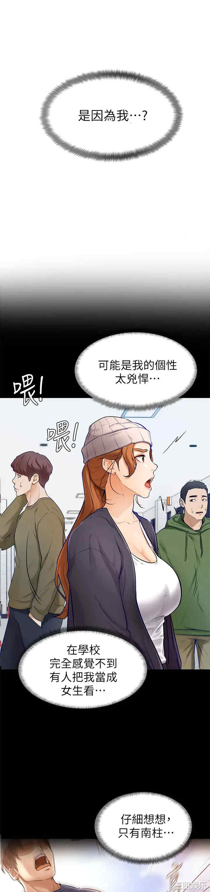 第36张