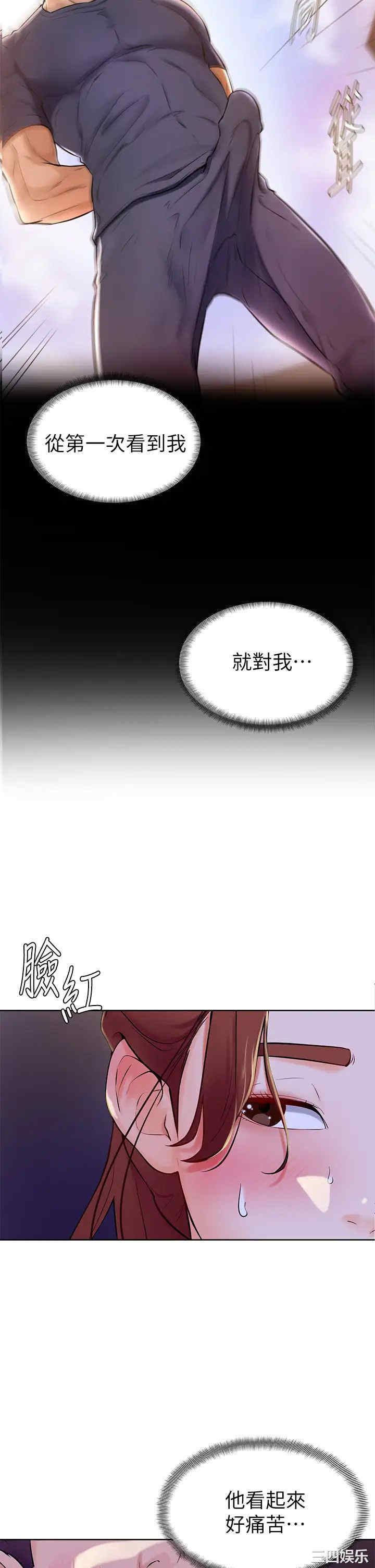 第37张