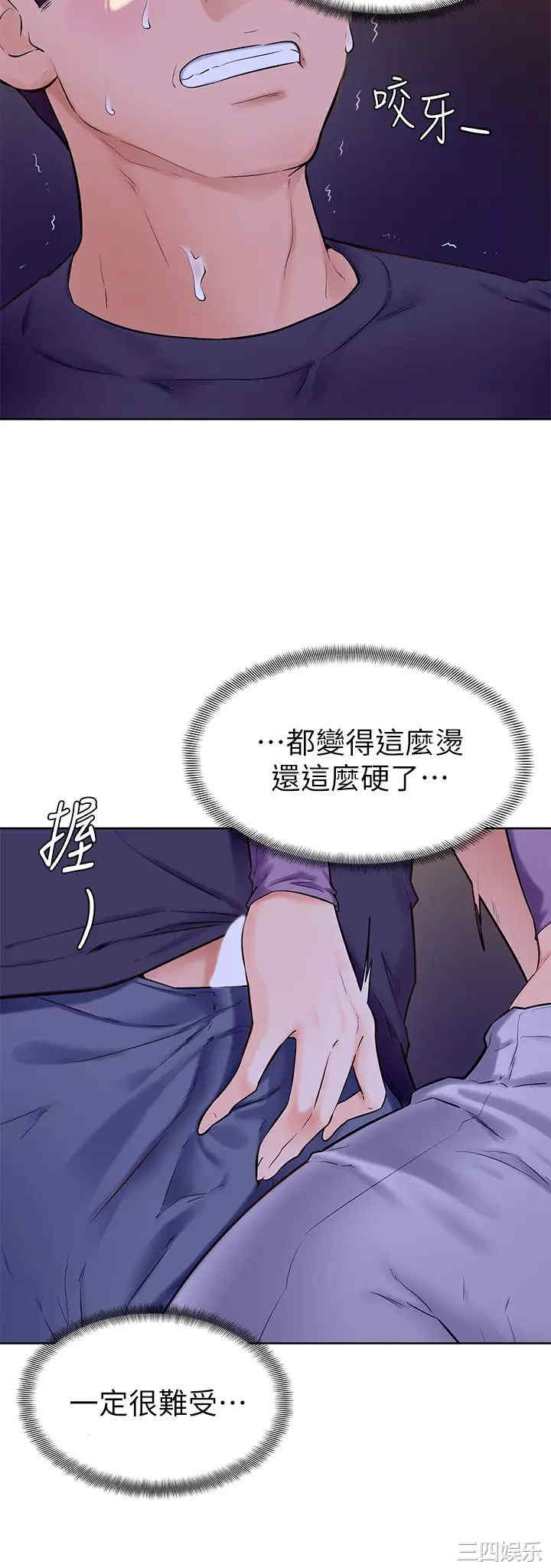 第38张