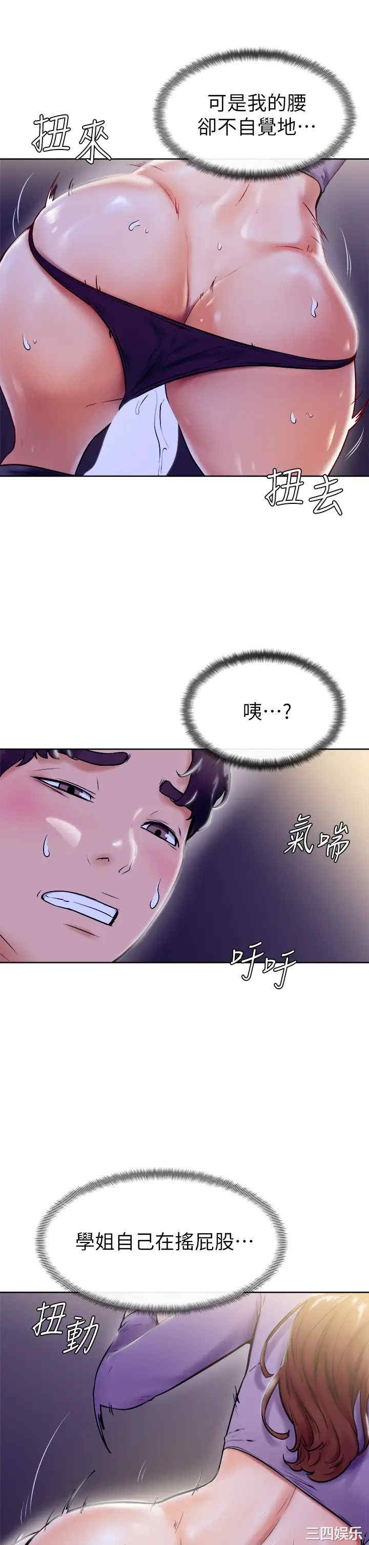 第32张