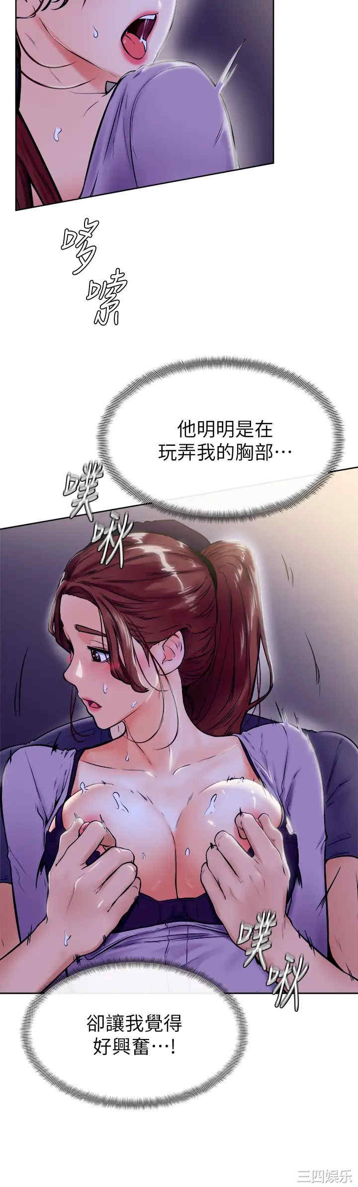 第36张