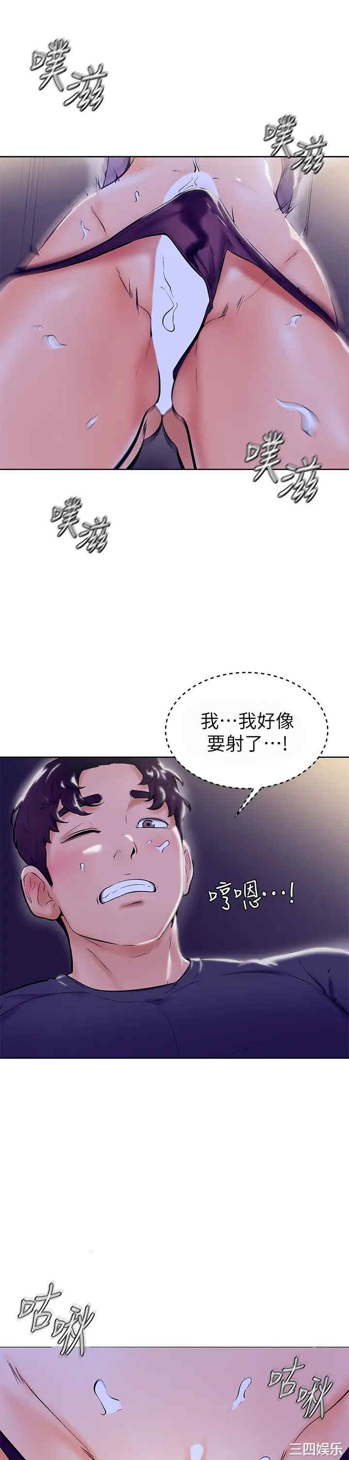 第37张