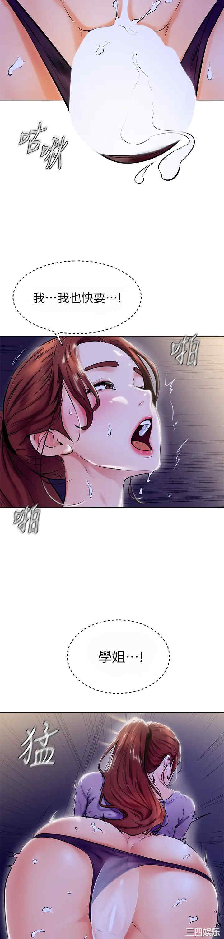 第38张