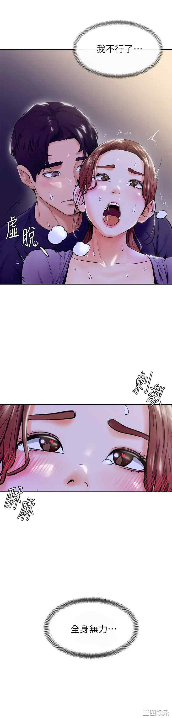 第41张