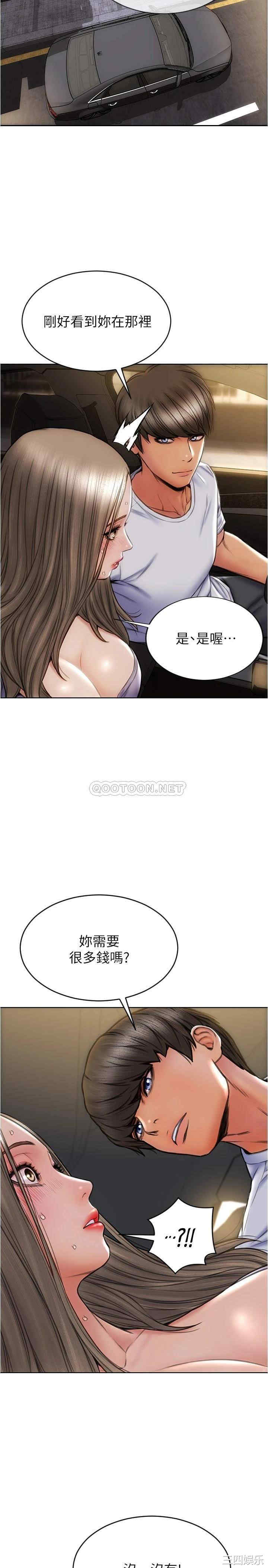 第20张